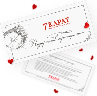 7 Карат 100 BYN