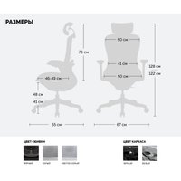 Офисное кресло SPARX Enigma Plus (черный)