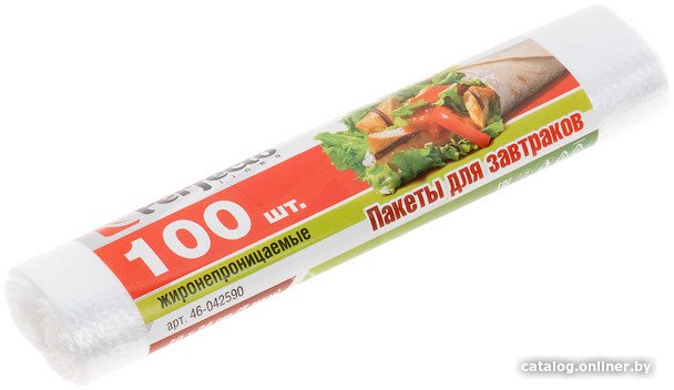 Пакеты фасовочные Perfecto Linea 46-042590