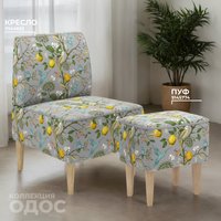 Пуф MONOFIX Одос Принт пуф (лимон светло-серый/микровелюр)