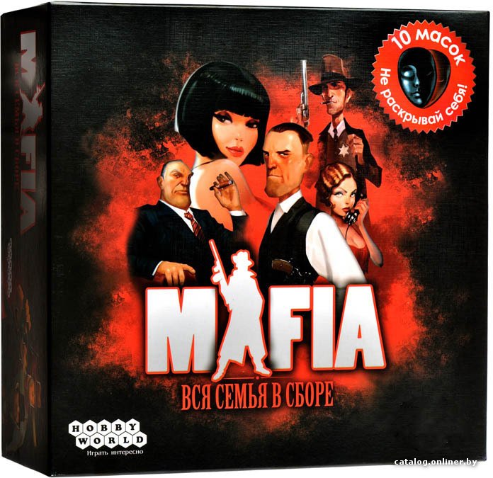 Настольная игра Мир Хобби Мафия. Вся семья в сборе