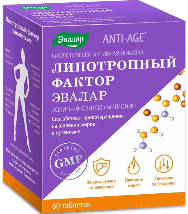 БАД Эвалар Липотропный фактор (60 таблеток)