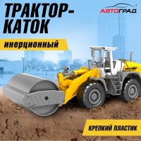 Трактор Автоград Каток 9449058