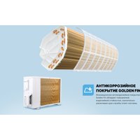 Кондиционер CENTEK CT-65I09