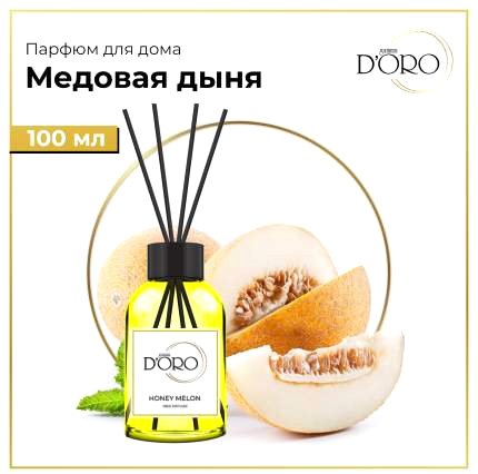 

Аромадиффузор Gamma D'ORO 100% Медовая дыня 100 мл