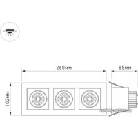 Точечный светильник Arlight CL-KARDAN-S260x102-3x9W Day 024132