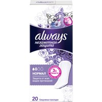 Прокладки ежедневные Always Незаметная защита Нормал (20 шт)