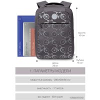 Городской рюкзак Grizzly RD-144-2/3 (серый)