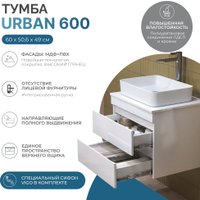  Vigo Тумба под умывальник Urban 600-0-2 со столешницей навесная