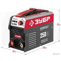 Сварочный инвертор Зубр Мастер СА-250К