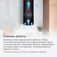 Кухонная вытяжка MAUNFELD Lee Wall 35 Sensor (черный)