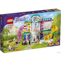 Конструктор LEGO Friends 41718 Зоогостиница