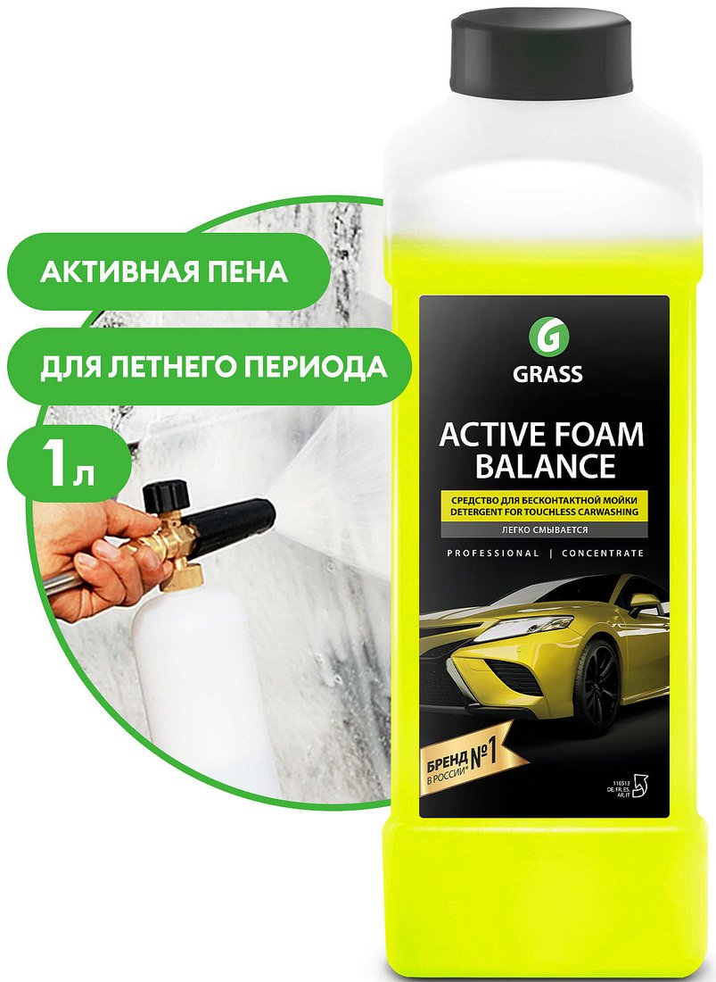 

Grass Активная пена Active Foam Balance 1л 110513