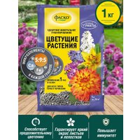Удобрение Фаско Цветочное гранулированное (1 кг)