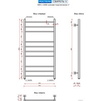 Полотенцесушитель Ростела Свирель V нижнее подключение 1" 100 см