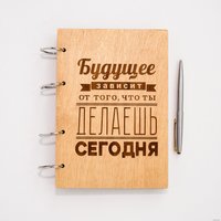 Ежедневник Творческая мастерская "Пуговка" Анастасии Минич А5 на кольцах Будущее