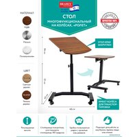 Журнальный столик Bradex Ролет TD 0729 (темное дерево)