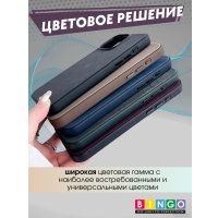 Чехол для телефона Bingo Woven Magnetic для APPLE iPhone 15 Pro Max (бордовый)