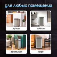 Мусорное ведро Tesler STB-50F (нержавеющая сталь)