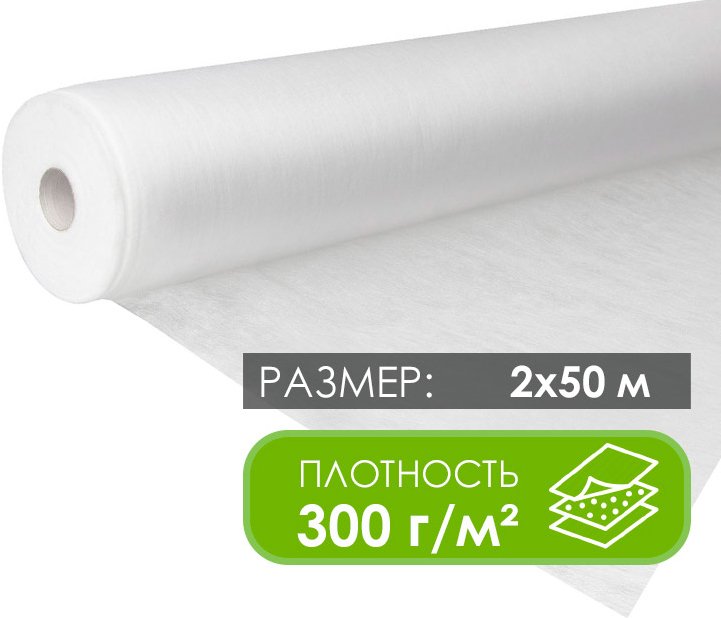 

Укрывной материал GreenTerra Геотекстиль нетканый (дорнит) 300 г/м2