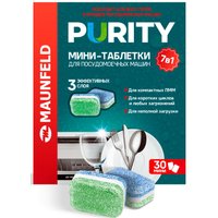 Таблетки для посудомоечной машины MAUNFELD Purity all in 1 MDM30ST (30 шт)