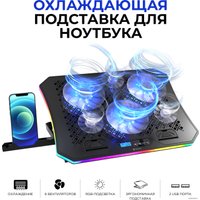 Подставка Evolution LCS-01 RGB