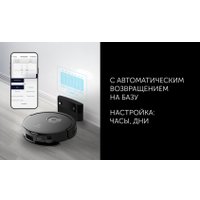 Робот-пылесос Polaris PVCR G2 3200 IQ Home Aqua (черный)