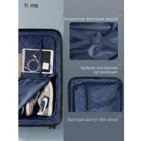 Чемодан-спиннер Homa CHMD-M-SL (серебристый, M)