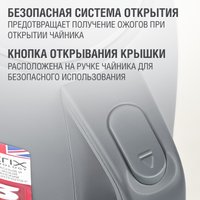 Электрический чайник Holt HT-KT-026 (серый)