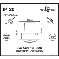 Точечный светильник Novotech Drum 357694