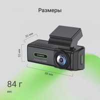 Видеорегистратор Digma FreeDrive 940W