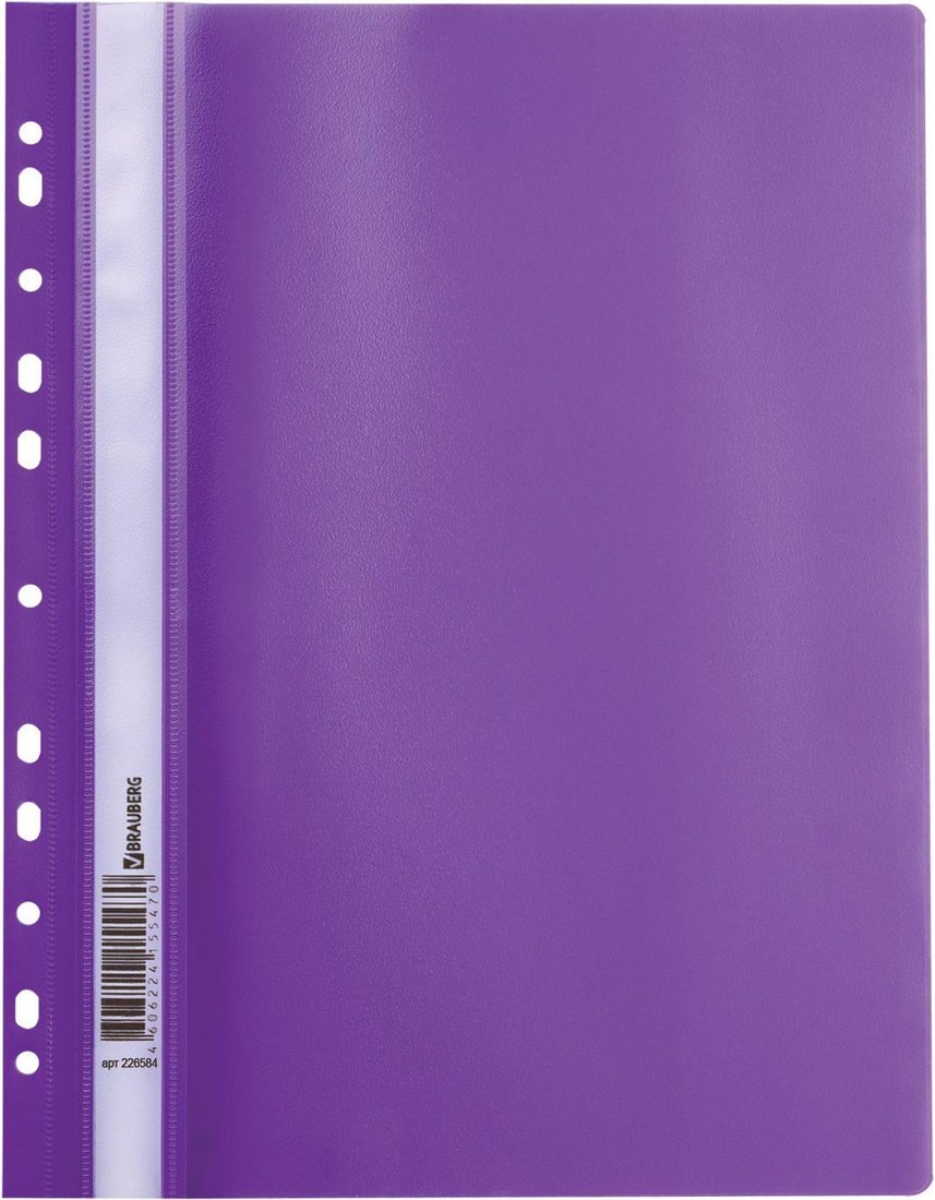

Папка для бумаг BRAUBERG 226584 (фиолетовый)