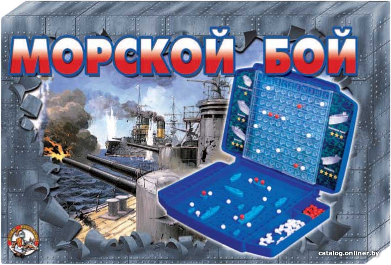 Настольная игра Десятое королевство Морской бой. Ретро