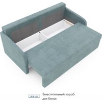 Диван Mio Tesoro Bruno (Nuvola 73)