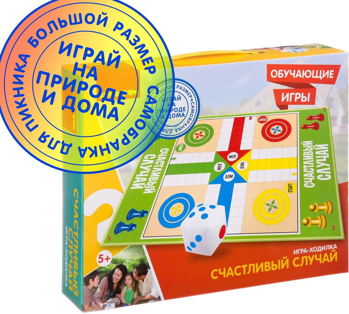 

Развивающая игра Bondibon Счастливый случай ВВ2607