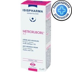 Isis Pharma Крем Ruboril Metroruboril A.Z от сильных покраснений 30 мл