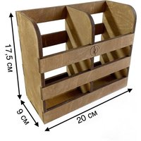 Органайзер  ОМурМебель 2 отделения (коричневый)