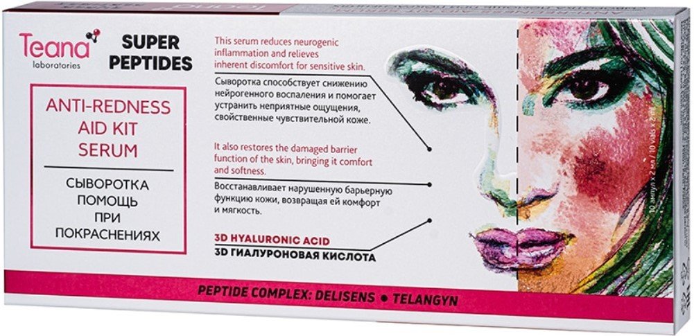 

Teana Сыворотка для лица Super Peptides помощь при покраснениях 10x2 мл