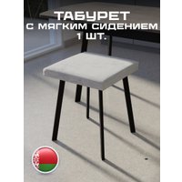 Табурет Макс Стайл Тб-350/30/МСТ (теплый белый)