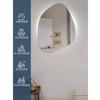 Зеркало с подсветкой  eMZe 64x80 LED.NF.64.80.4К (с подсветкой) в Бресте