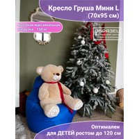 Кресло-мешок Flagman Груша Мини Г0.1-06 (красный)