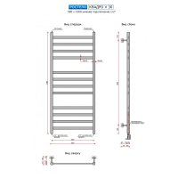 Полотенцесушитель Ростела Квадро V 30 1/2" 12 перекладин 50x120 см (черный)