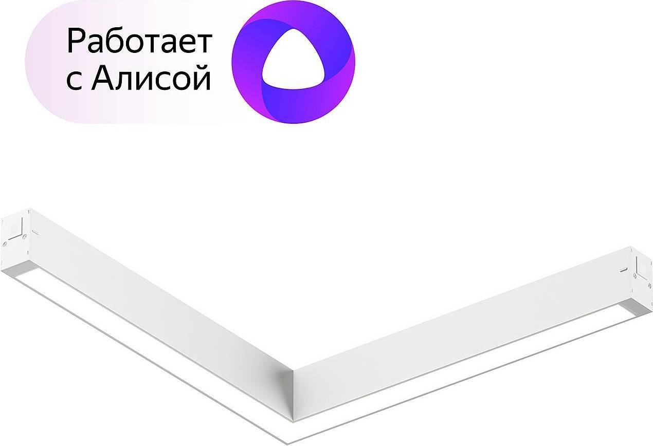 

Линейный светильник Denkirs Smart DK8014-WH