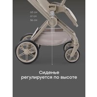 Универсальная коляска Happy Baby Kidlander 2 в 1 (grey)