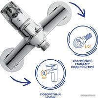 Смеситель Cersanit Vibe 64508