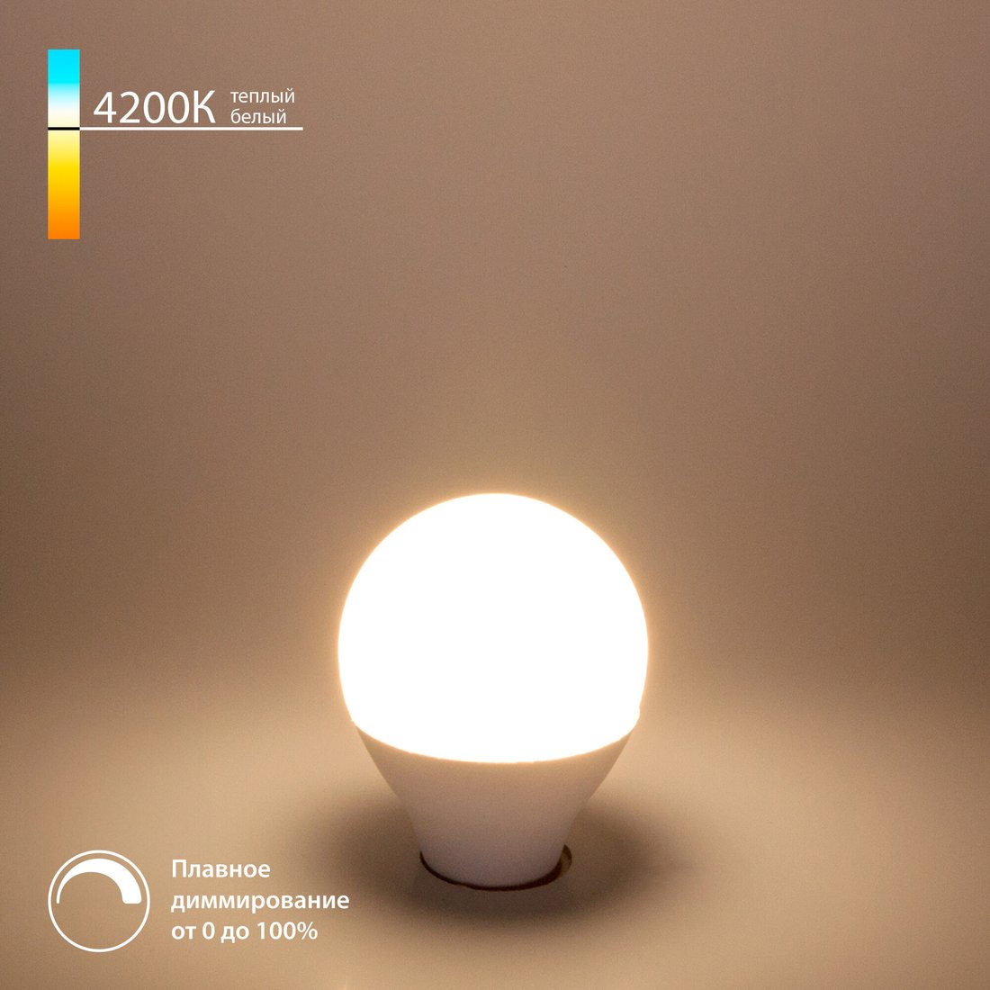 

Светодиодная лампочка Elektrostandard Dimmable 7W 4200K E14 (G45) BLE1449