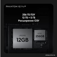 Телефон Tecno Phantom X2 Pro 12GB/256GB (звездная пыль)