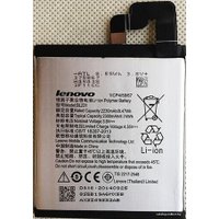 Аккумулятор для телефона Копия Lenovo BL231