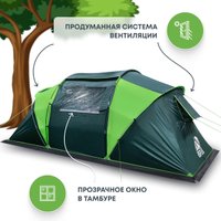 Кемпинговая палатка RSP Outdoors Dream 4 (зеленый)