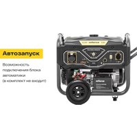 Бензиновый генератор Inforce GL 6500